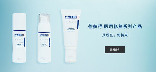 妝字號(hào)與械字號(hào)護(hù)膚品 從專(zhuān)業(yè)認(rèn)證到家庭電器選購(gòu)的延伸思考