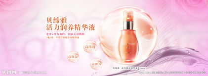 科技與美的融合 從化妝品到家用電器，視覺營銷的新風尚