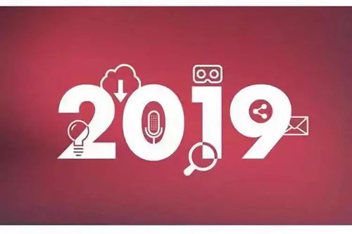 2019年科技預(yù)測 從5G到機器人，網(wǎng)絡(luò)技術(shù)服務(wù)的融合與革新